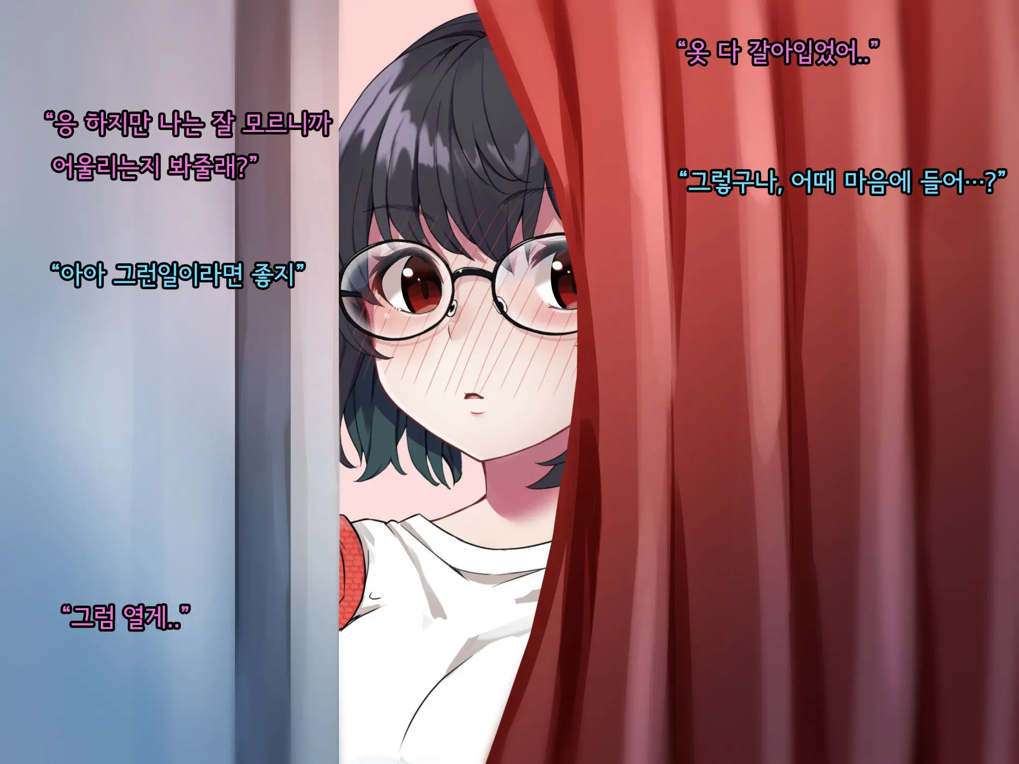 Bungaku Shoujo Suzune No Daigaku Seikatsu | 문학소녀 스즈네의 대학성활